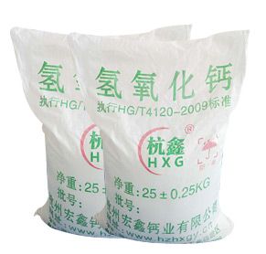 優(yōu)質級氫氧化鈣